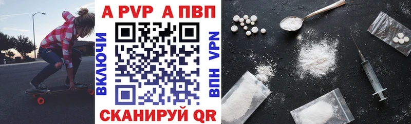 Alpha-PVP крисы CK  Купить закладки  Ухта 