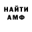 Alpha-PVP кристаллы xdDynamite