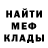 Амфетамин 98% kayumust