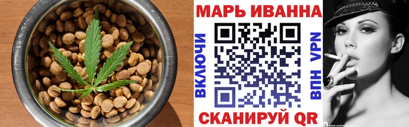 Печенье с ТГК конопля  Купить  Ухта 
