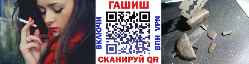 Купить  Ухта  ГАШИШ хэш 