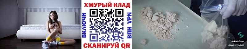 Героин хмурый  Купить  Ухта 