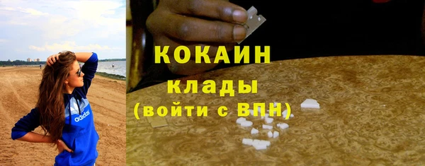 mdma Навашино