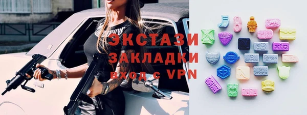 мяу мяу кристалл Надым