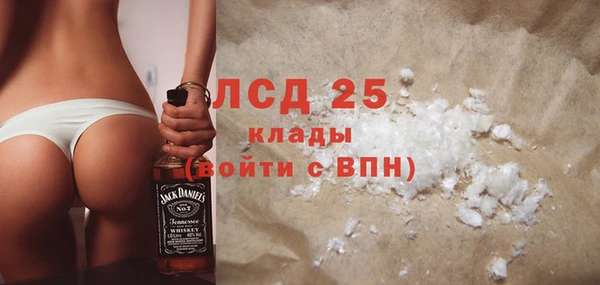 mdma Навашино