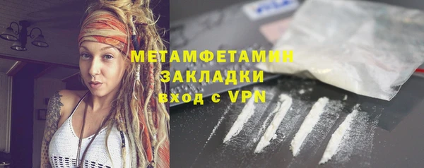 mdma Навашино