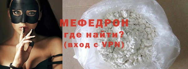 mdma Навашино