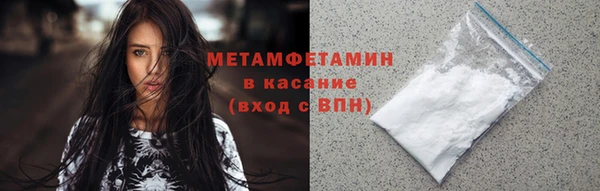 мяу мяу кристалл Надым