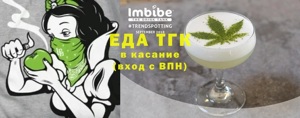 мяу мяу кристалл Надым