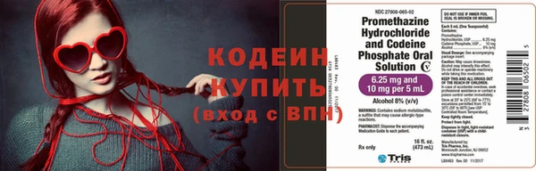 ПСИЛОЦИБИНОВЫЕ ГРИБЫ Наволоки