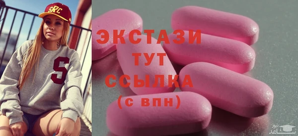 ПСИЛОЦИБИНОВЫЕ ГРИБЫ Наволоки