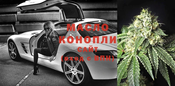 мяу мяу кристалл Надым