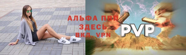мяу мяу кристалл Надым