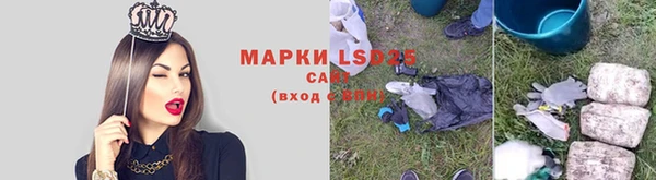 мяу мяу кристалл Надым