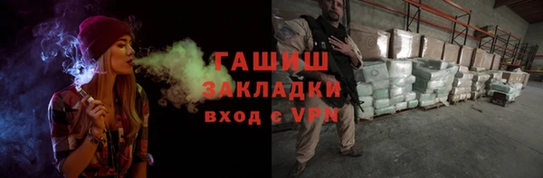 мяу мяу кристалл Надым