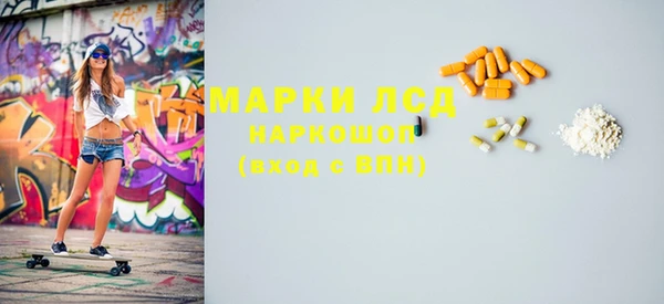 ПСИЛОЦИБИНОВЫЕ ГРИБЫ Наволоки