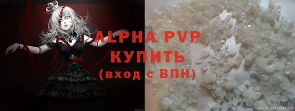 мяу мяу кристалл Надым