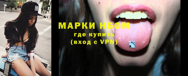 мяу мяу кристалл Надым