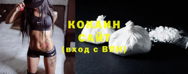 мяу мяу кристалл Надым