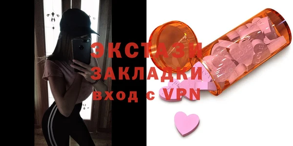 mdma Навашино