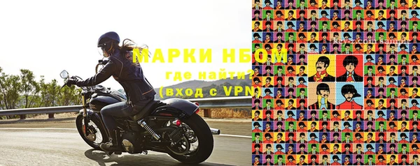 мяу мяу кристалл Надым