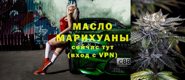 mdma Навашино