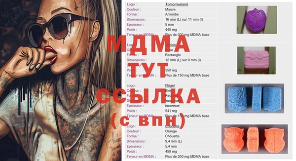 мяу мяу кристалл Надым