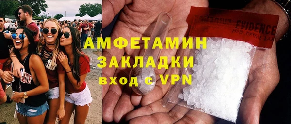 mdma Навашино