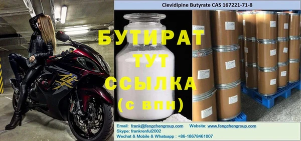 mdma Навашино