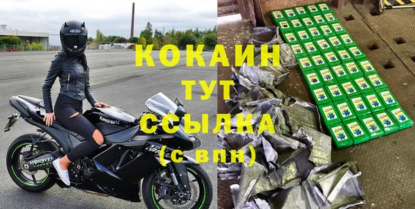 mdma Навашино