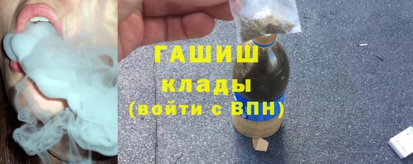 мяу мяу кристалл Надым