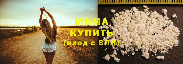 mdma Навашино