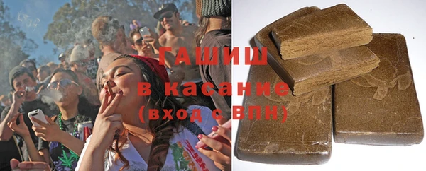 мяу мяу кристалл Надым