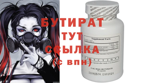 мяу мяу кристалл Надым