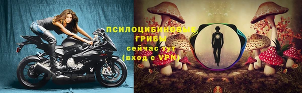 mdma Навашино