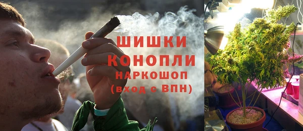 мяу мяу кристалл Надым