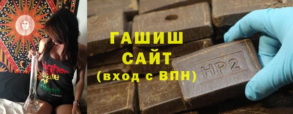мяу мяу кристалл Надым