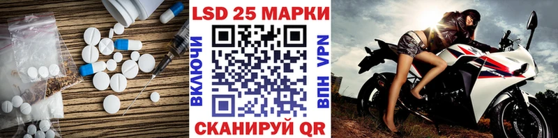 Лсд 25 экстази ecstasy Ухта