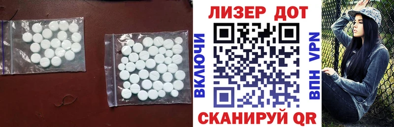 Купить где  Ухта  Лсд 25 экстази кислота 