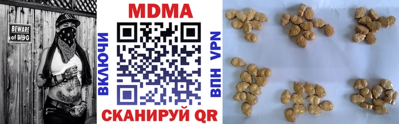 Купить где  Ухта  МДМА Molly 