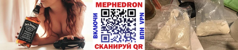 Меф 4 MMC  Купить закладки  Ухта 