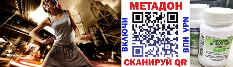 МЕТАДОН мёд  Купить  Ухта 