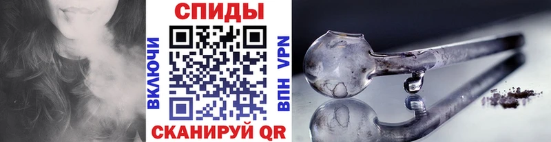 Купить Ухта МЕТАМФЕТАМИН винт