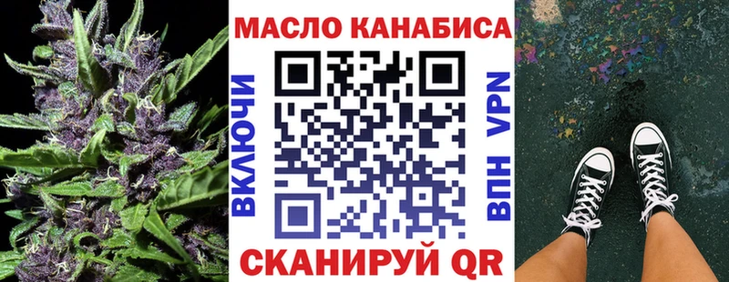 Купить закладки  Ухта  ТГК жижа 
